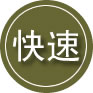 唐河24小时道路救援