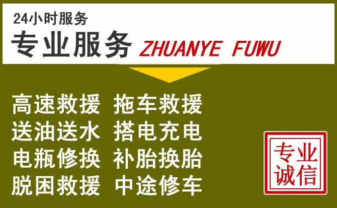 新能源汽车保有量攀升,唐河道路救援行业未来发展新趋势解析